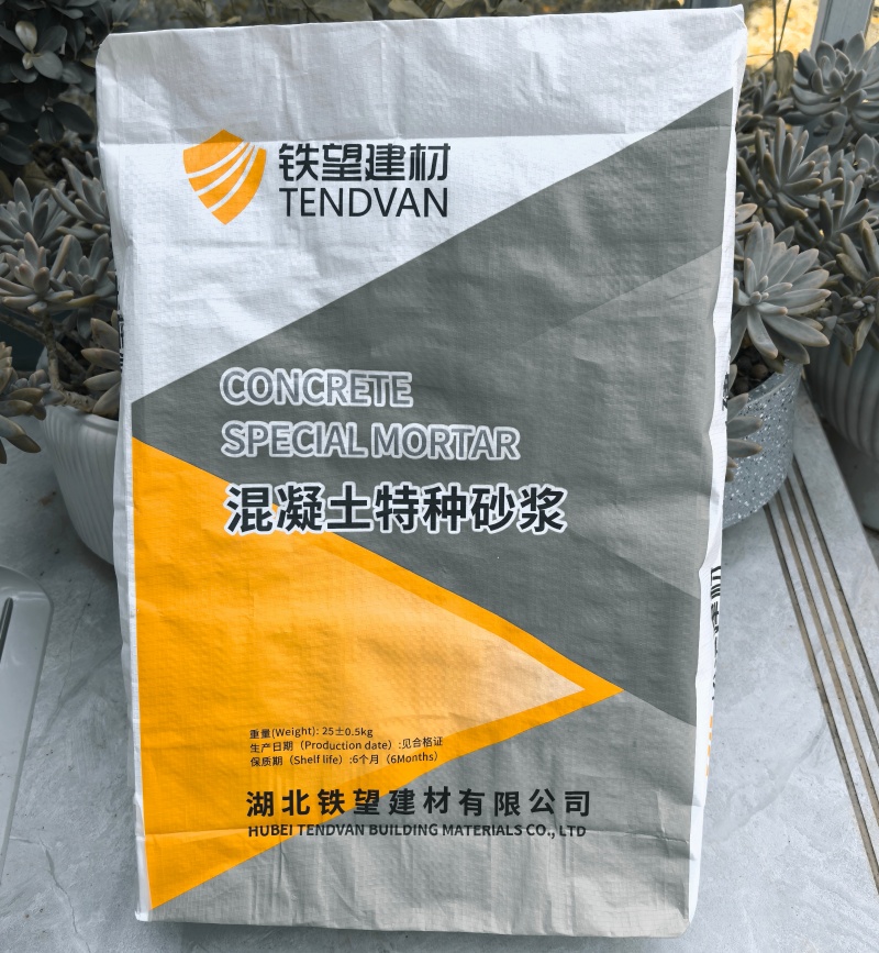 五湖渔场高延性混凝土