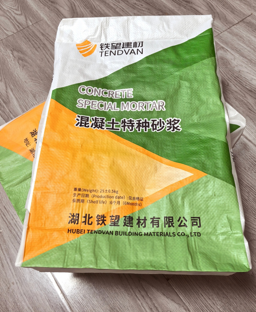 五湖渔场薄层快速修补料