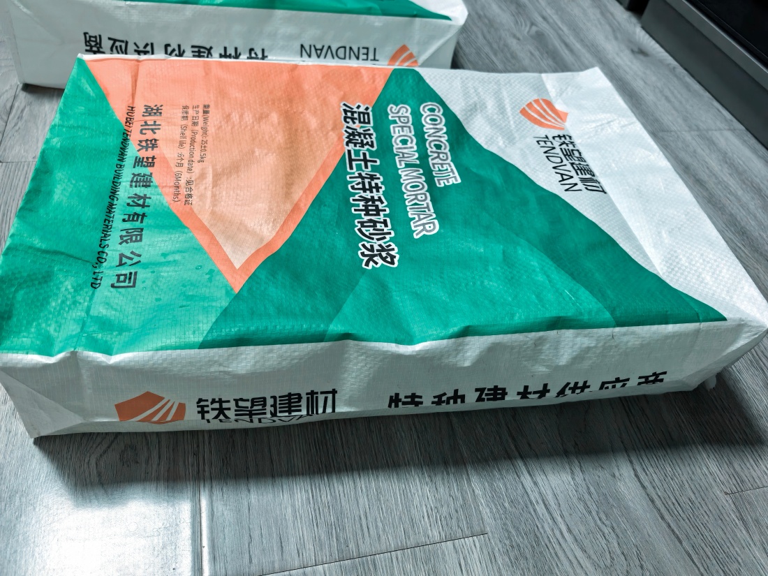 五湖渔场抗裂密实剂