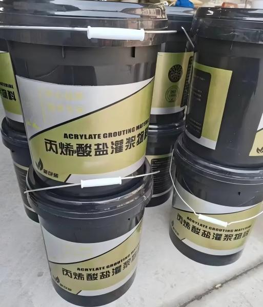 五湖渔场丙烯酸盐灌浆料